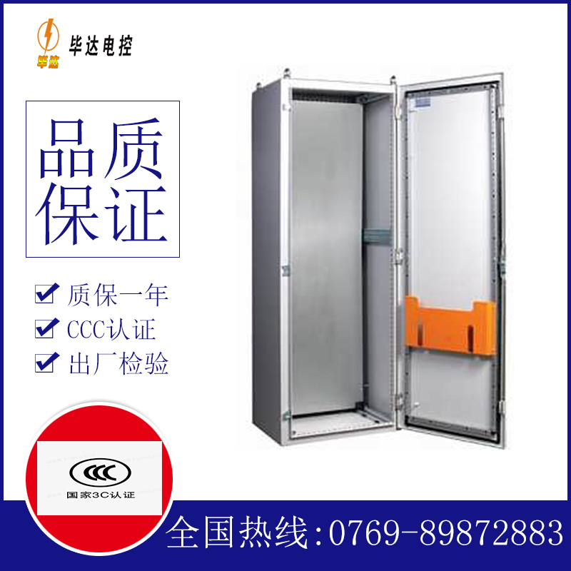 武邑PS柜